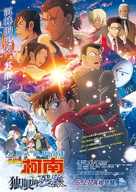 久久久综合视频